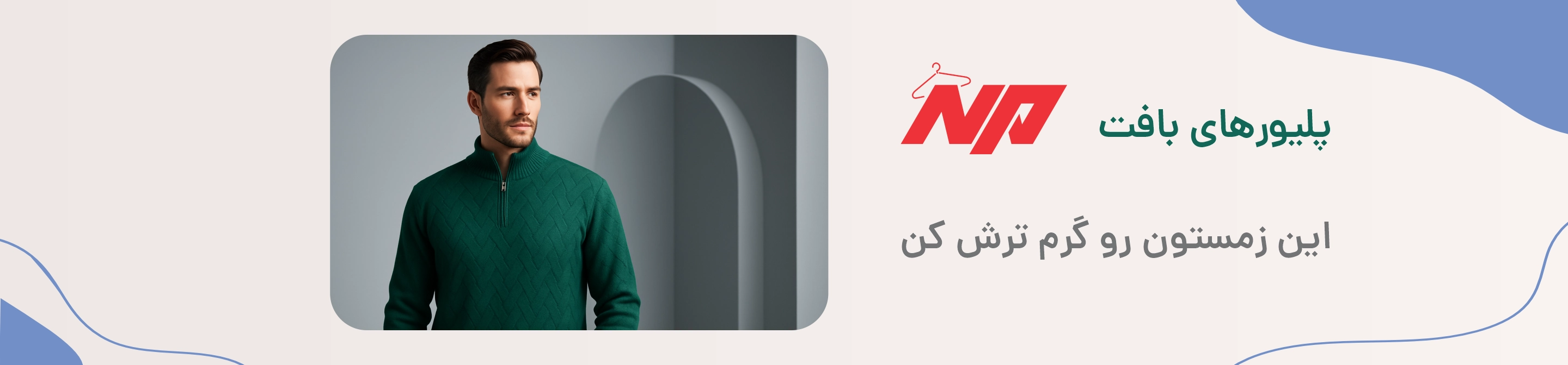 اسلایدر اصلی 1